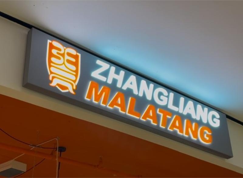 Zhangliang Malatang